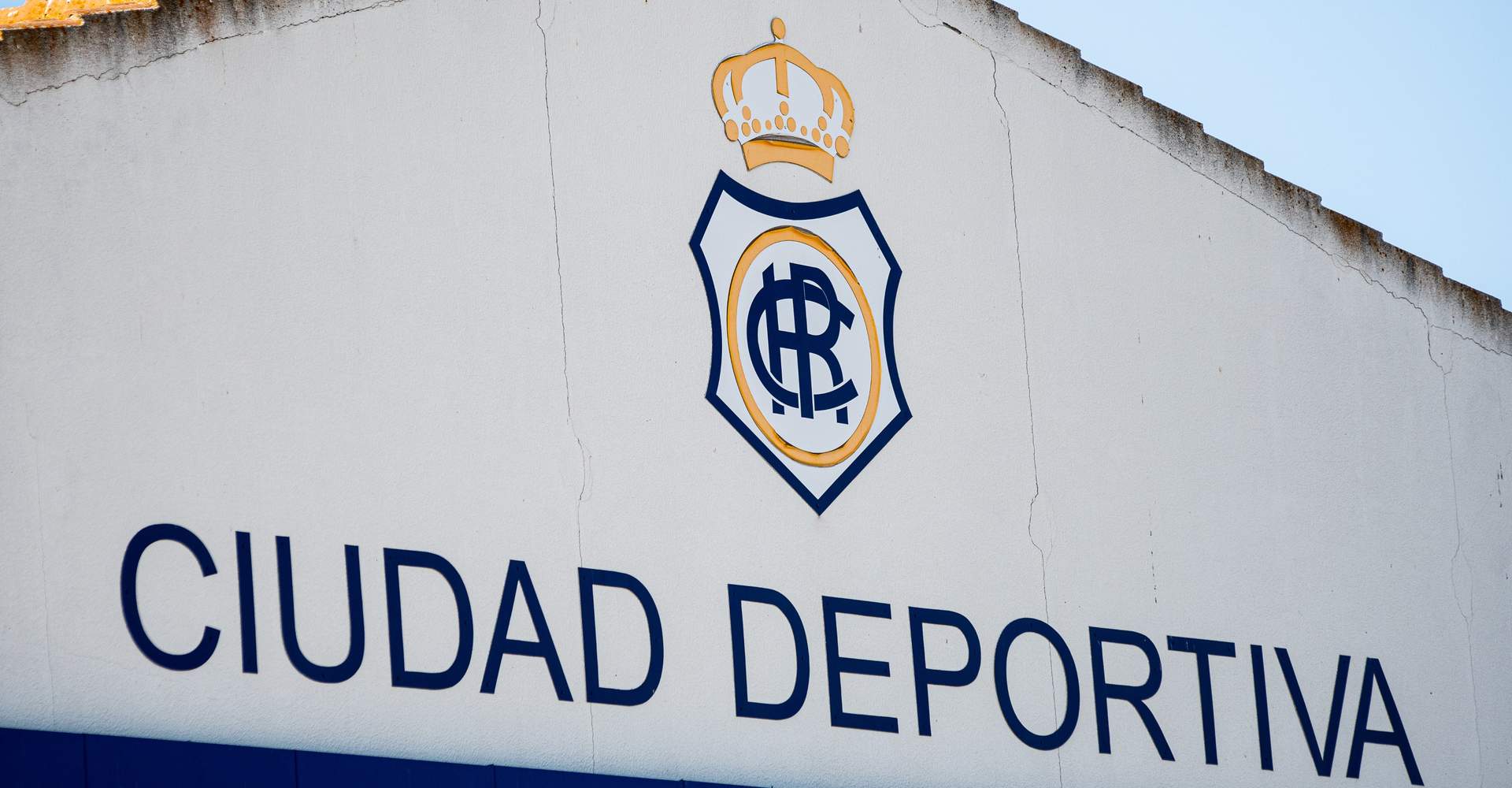 La Ciudad Deportiva del Recre.
