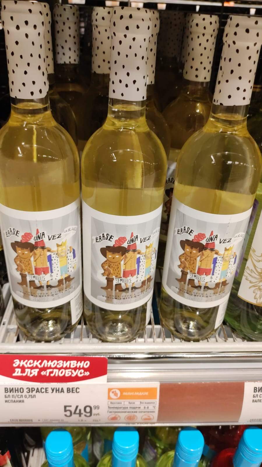 Rusia y principalmente Ucrania se convirtieron en dos grandes clientes de los vinos del Condado