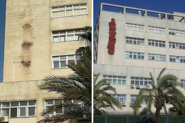 Desaparece el enorme mosaico de la fachada de la Casa del Mar